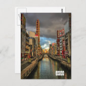 日モダン大阪 ポストカード (正面/裏面)