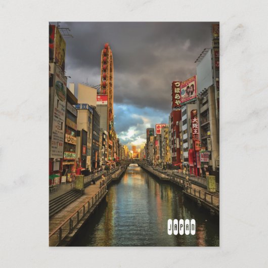 日モダン大阪 ポストカード (正面)
