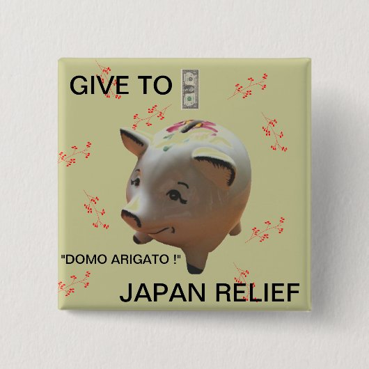 日与え本レリーフ、 浮き彫り 缶バッジ (正面)