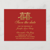 日中国の付結婚を救う二重の幸福 案内ポストカード (正面)