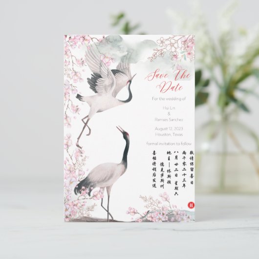 日付の保存 – 赤い冠を付けたク中国のレ結婚ン セーブザデート (スタンド正面)