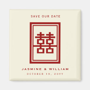 日付の倍の幸福の中国のな結婚式を救って下さい マグネット