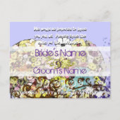 日付の花との保葉存 案内ポストカード (裏面)