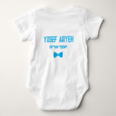 日付を保存するバー(ユダヤ教の)バル・ミツバーおもしろいユダヤ少年 ベビーボディスーツ (裏面)