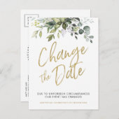 日付、延期、結婚式のカードの緑を変更 案内ポストカード (正面/裏面)