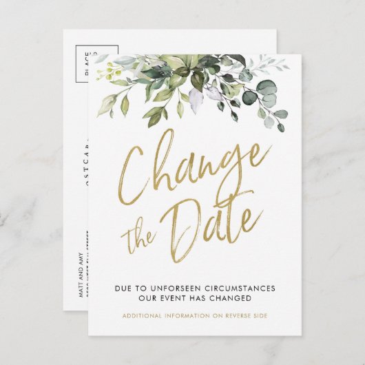 日付、延期、結婚式のカードの緑を変更 案内ポストカード (正面/裏面)