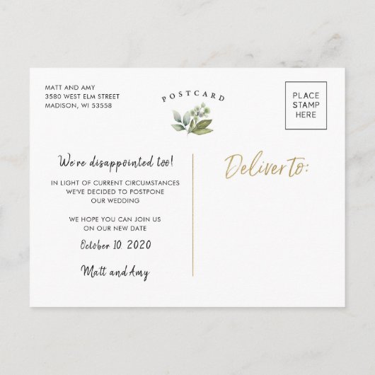 日付、延期、結婚式のカードの緑を変更 案内ポストカード (裏面)