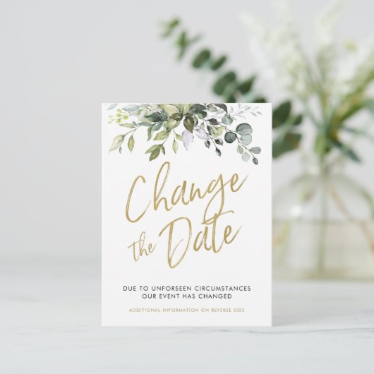 日付、延期、結婚式のカードの緑を変更 案内ポストカード (スタンド正面)