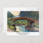 日光ひろし吉田半画の聖なる橋 ポストカード (正面/裏面)