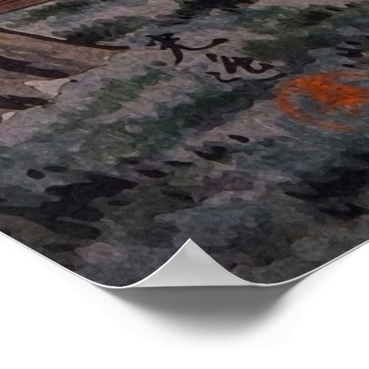 日光二荒山土屋光一 ポスター (角)