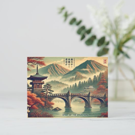 日光（にっこ） ポストカード (スタンド正面)