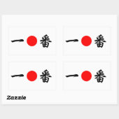 日出国旗「No.1」(一番) 長方形シール (シート)