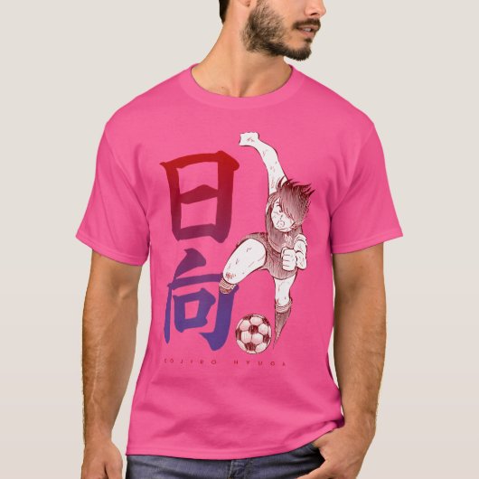 日向小次郎 (キック) Tシャツ (正面)