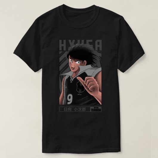日向小次郎=鍔佐大尉=マンガデザイン Tシャツ (デザイン正面)