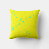 日夜枕 クッション (裏面)