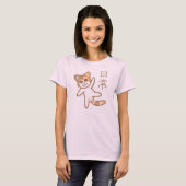 日常のネコ Tシャツ (正面フル)