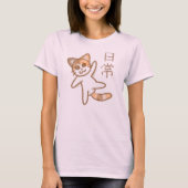 日常のネコ Tシャツ (正面)