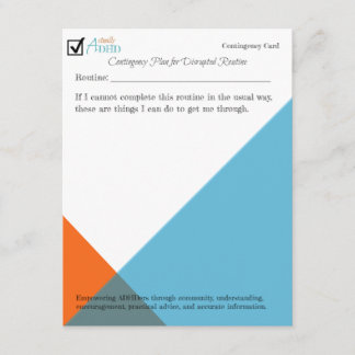 日常的な中断時カード