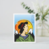 日恋しく思本はがき ポストカード (スタンド正面)