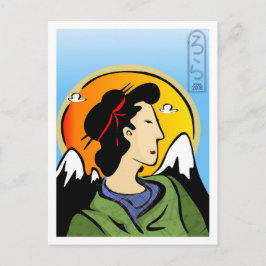 日恋しく思本はがき ポストカード