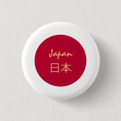 日日本の本ファッション 缶バッジ (正面)