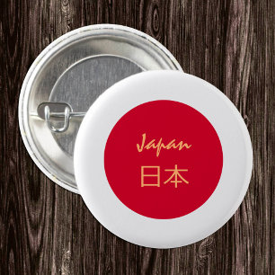 日日本の本ファッション 缶バッジ