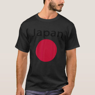 日日本の正城日の丸国家旭日大綬章 Tシャツ