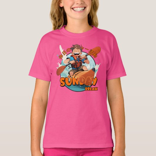 日曜日の休憩 | キッズ Tシャツ (正面)