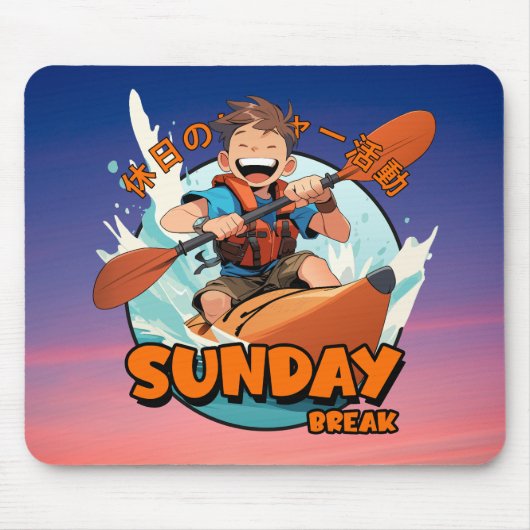 日曜日の休憩 | マウスパッド (正面)