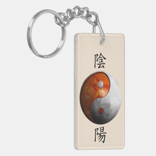 日曜日及び月の陰陽の漢字 キーホルダー (正面左)