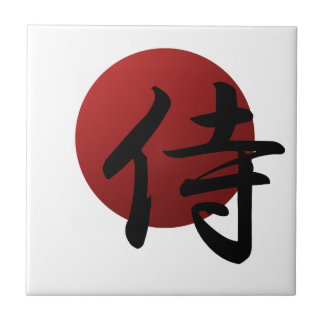 日曜日武士 タイル