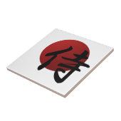 日曜日武士 タイル (側面)