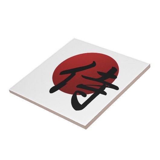 日曜日武士 タイル (側面)