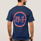 日曜日Tzuの赤く及び青のシールのワイシャツ Tシャツ (裏面)