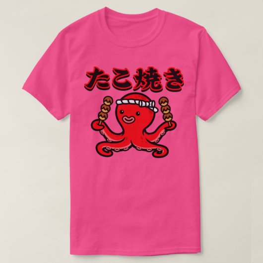 日本から発信したいかたこ焼き Tシャツ (デザイン正面)