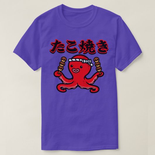 日本から発信したいかたこ焼き Tシャツ (デザイン正面)