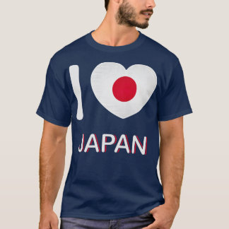 日本が大好き自分の国22 Tシャツ