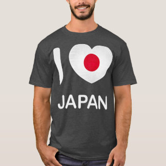 日本が大好き自分の国3 Tシャツ