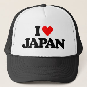 日本が大好き キャップ