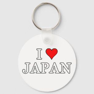 日本が大好き キーホルダー