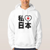 日本が大好き♥ パーカ (正面)