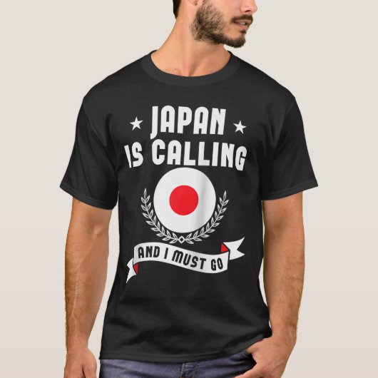 日本が来て土産を買わなけりゃならぬ日本の Tシャツ (正面)