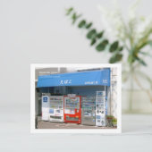 日本たばこ自動販売機 ポストカード (スタンド正面)