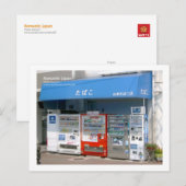 日本たばこ自動販売機 ポストカード (正面/裏面)