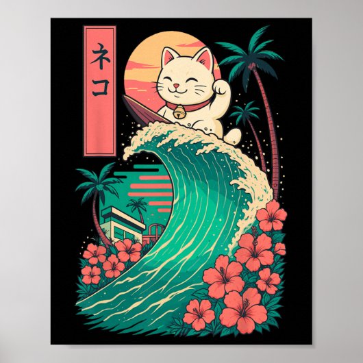 日本でサーフィンをする猫 _1 ポスター (正面)