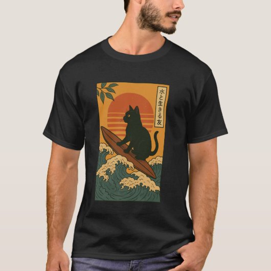 日本でサーフィンをする猫 Tシャツ (正面)