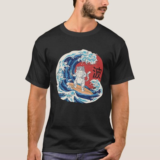 日本でサーフィンをする猫 Tシャツ (正面)