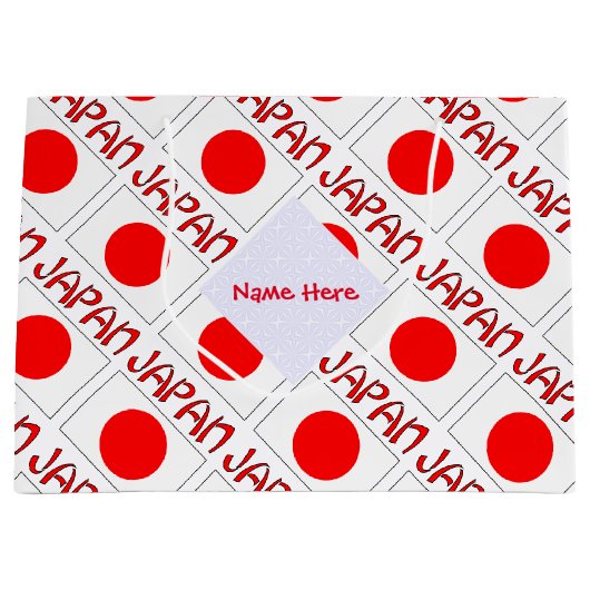 日本と日本の国旗のタイル|過去記事 ラージペーパーバッグ (正面)