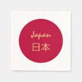 日本と日本の国旗のパーティーファッション/スポーツファン スタンダードカクテルナプキン (正面)