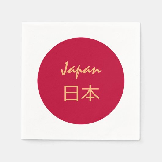 日本と日本の国旗のパーティーファッション/スポーツファン スタンダードカクテルナプキン (正面)